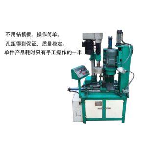 多孔鉆